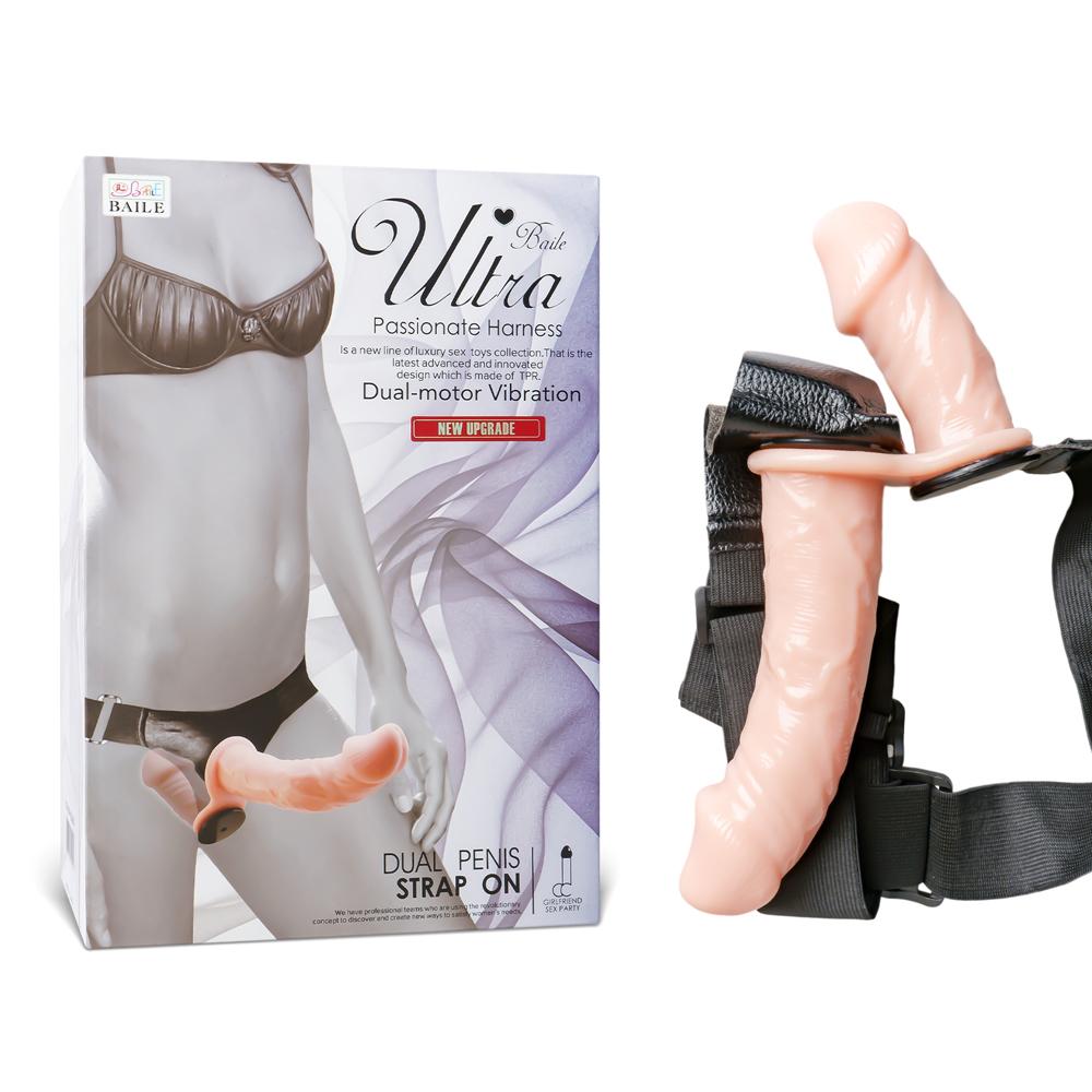 Flesh Color Strap On with Double Vibrating Dildos ( Dual Motors )